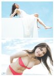 [Weekly Playboy] 2024 No.38 Digital+DVD