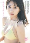 [Weekly Playboy] 2024 No.38 Digital+DVD