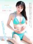 [FLASH] 2024.11.05 No.1751 岸みゆ 宮﨑想乃 花雨 生田ちむ 日比美思 新居歩美 姫川せな ゆきぽよ＆ゆみちぃ