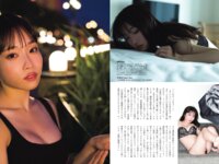 [FLASH] 2024.11.05 No.1751 岸みゆ 宮﨑想乃 花雨 生田ちむ 日比美思 新居歩美 姫川せな ゆきぽよ＆ゆみちぃ