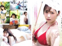[FLASH] 2024.11.05 No.1751 岸みゆ 宮﨑想乃 花雨 生田ちむ 日比美思 新居歩美 姫川せな ゆきぽよ＆ゆみちぃ