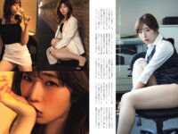 [FLASH] 2024.11.05 No.1751 岸みゆ 宮﨑想乃 花雨 生田ちむ 日比美思 新居歩美 姫川せな ゆきぽよ＆ゆみちぃ