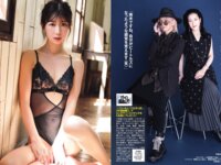 [FLASH] 2024.11.05 No.1751 岸みゆ 宮﨑想乃 花雨 生田ちむ 日比美思 新居歩美 姫川せな ゆきぽよ＆ゆみちぃ
