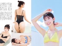 [FLASH] 2024.11.05 No.1751 岸みゆ 宮﨑想乃 花雨 生田ちむ 日比美思 新居歩美 姫川せな ゆきぽよ＆ゆみちぃ