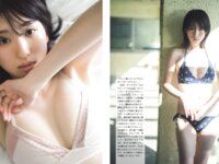 [FLASH] 2024.11.05 No.1751 岸みゆ 宮﨑想乃 花雨 生田ちむ 日比美思 新居歩美 姫川せな ゆきぽよ＆ゆみちぃ