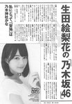 REP004