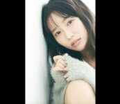 FRIDAY monthly girl 020＝志田音々 スペシャル撮り下ろし100カット(NO watermark)