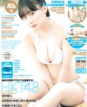 [BOMB! (ボム!) ] 2021.12 (HKT48)
