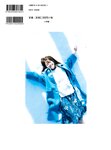 [Photobook] 2021.08.17 田村保乃 1st写真集 一歩目