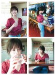 [Photobook] 2021.08.17 田村保乃 1st写真集 一歩目