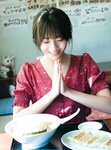 [Photobook] 2021.08.17 田村保乃 1st写真集 一歩目