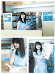 [Photobook] 2021.08.17 田村保乃 1st写真集 一歩目