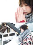 [Photobook] 2021.08.17 田村保乃 1st写真集 一歩目