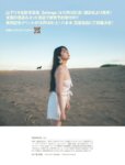 [FRIDAY] 2024.11.15 中田花奈 山岡雅弥 山下リオ 川瀬もえ 奈月セナ 黒嵜菜々子 鈴木Mob 紫藤るい