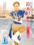 [FRIDAY] 2024.11.15 中田花奈 山岡雅弥 山下リオ 川瀬もえ 奈月セナ 黒嵜菜々子 鈴木Mob 紫藤るい