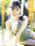 [FRIDAY] 2024.11.15 中田花奈 山岡雅弥 山下リオ 川瀬もえ 奈月セナ 黒嵜菜々子 鈴木Mob 紫藤るい