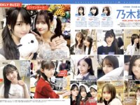 [FRIDAY] 2024.11.15 中田花奈 山岡雅弥 山下リオ 川瀬もえ 奈月セナ 黒嵜菜々子 鈴木Mob 紫藤るい