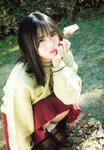 [UP TO BOY] 2024.01 vol.333 (Hinatazaka46)