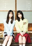 [UP TO BOY] 2024.01 vol.333 (Hinatazaka46)