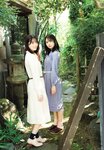 [UP TO BOY] 2024.01 vol.333 (Hinatazaka46)