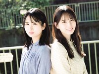 [UP TO BOY] 2024.01 vol.333 (Hinatazaka46)