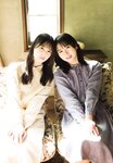 [UP TO BOY] 2024.01 vol.333 (Hinatazaka46)