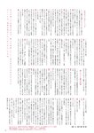 [BUBKA (ブブカ)] 2024年11月号