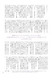[BUBKA (ブブカ)] 2024年11月号