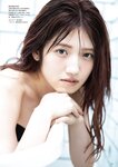 [BUBKA (ブブカ)] 2024年11月号