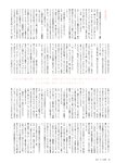 [BUBKA (ブブカ)] 2024年11月号
