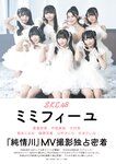 [BUBKA (ブブカ)] 2024年11月号