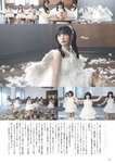 [BUBKA (ブブカ)] 2024年11月号