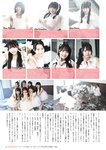 [BUBKA (ブブカ)] 2024年11月号