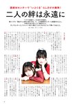 [BUBKA (ブブカ)] 2024年11月号