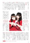 [BUBKA (ブブカ)] 2024年11月号