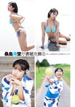 [BUBKA (ブブカ)] 2024年11月号