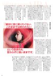[BUBKA (ブブカ)] 2024年11月号