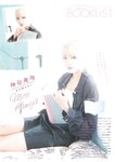 [BUBKA (ブブカ)] 2024年11月号