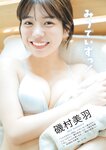[BUBKA (ブブカ)] 2024年11月号