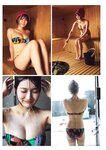 [BUBKA (ブブカ)] 2024年11月号