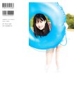 [Photobook] 2021.09.12 田中美久1st写真集「12少女」