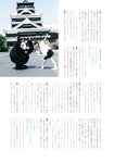 [Photobook] 2021.09.12 田中美久1st写真集「12少女」