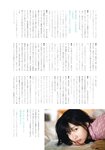 [Photobook] 2021.09.12 田中美久1st写真集「12少女」
