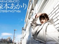 [Photobook] NUDE PHOTO COLLECTION 森本あかり 写真集 Sensual (HMJM)