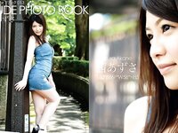 [Photobook] NUDE PHOTO BOOK 013 茜あずさ