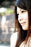 [Photobook] NUDE PHOTO BOOK 013 茜あずさ