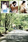 [Photobook] NUDE PHOTO BOOK 013 茜あずさ