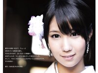 [Photobook] NUDE PHOTO BOOK 012 湊莉久