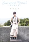 [UP TO BOY] 2023.07 vol.327 (HKT48)