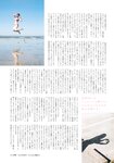 [B.L.T.] 2021.12 SP (HKT48)